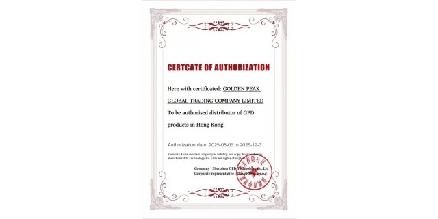 GPD cert