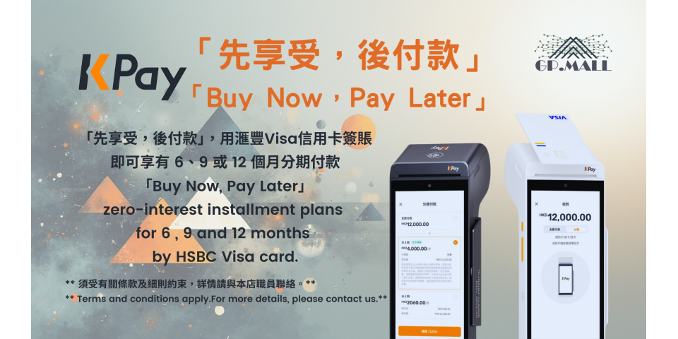 buy now pay later